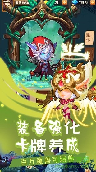 暗黑前傳卡牌游戲 v1.0.2 安卓官方版 1