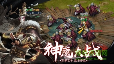 饕餮神途 v3.0 安卓版 0