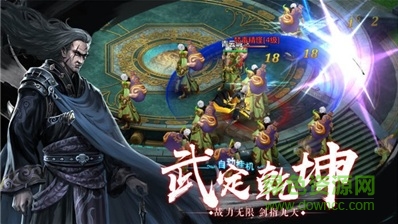 饕餮神途手游 饕餮神途