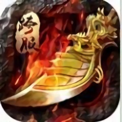 打金三職業(yè)龍皇傳說