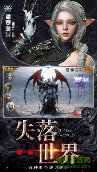 破壞領(lǐng)域發(fā)燒級(jí)暗黑 v1.01 安卓版 0