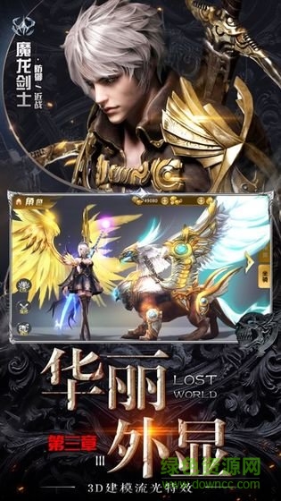 破壞領(lǐng)域發(fā)燒級(jí)暗黑 v1.01 安卓版 2