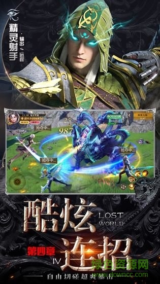 破壞領(lǐng)域發(fā)燒級(jí)暗黑 v1.01 安卓版 3