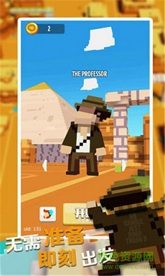 繃帶與開山刀 v0.1 安卓版 1