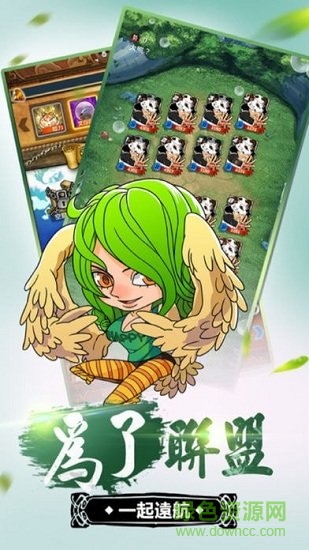 航海荣耀 航海荣耀最新下载