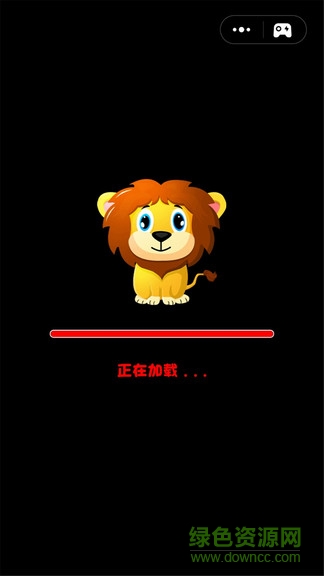 斗獸棋對戰(zhàn) v2.2.6 安卓版 1