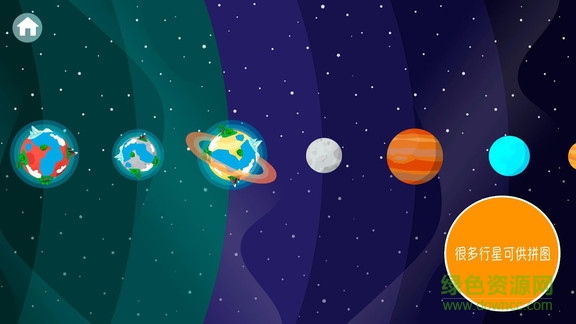 動(dòng)物行星 v1.1 安卓版 3