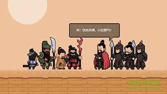 山海三國傳 v1.00.09 安卓版 1