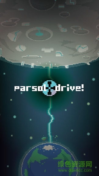 陽傘驅(qū)動者 v1.1.2 安卓版 0