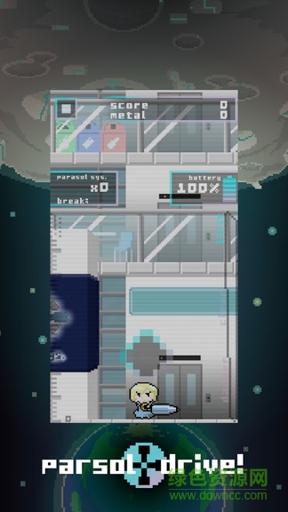 陽傘驅(qū)動者 陽傘驅(qū)動者手機版