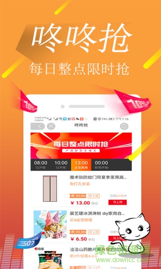 少花生錢 v0.0.30 安卓版 0