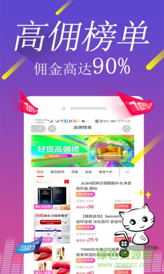 少花生錢 v0.0.30 安卓版 1