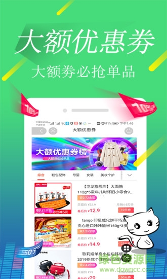 少花生錢 v0.0.30 安卓版 2