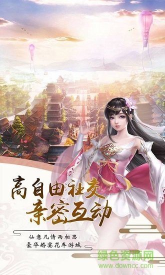 凡人天尊 v6.2.0 安卓版 0
