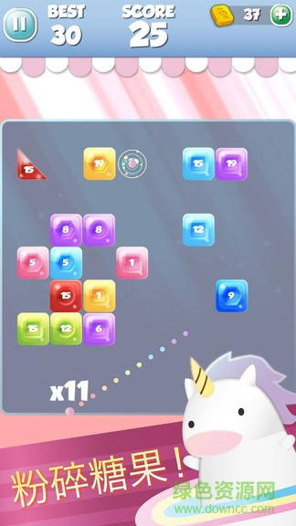 獨角獸糖果消消樂 v1.1 安卓版 0