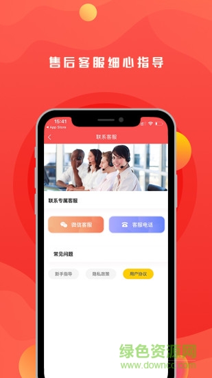 抖商之家 v1.4.6 安卓版 2