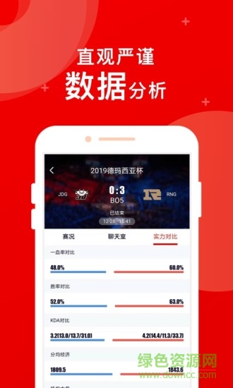 FE電競 v2.21.17 安卓版 1