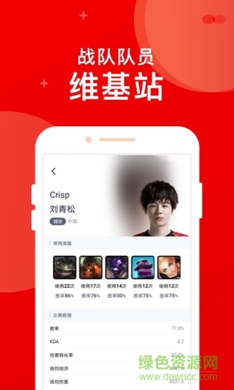 FE電競 v2.21.17 安卓版 2