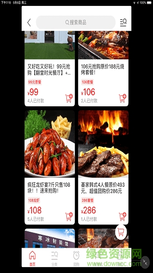 麗州優(yōu)選下載