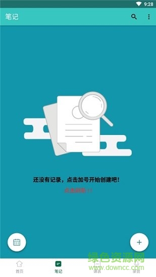 小騰作業(yè)君