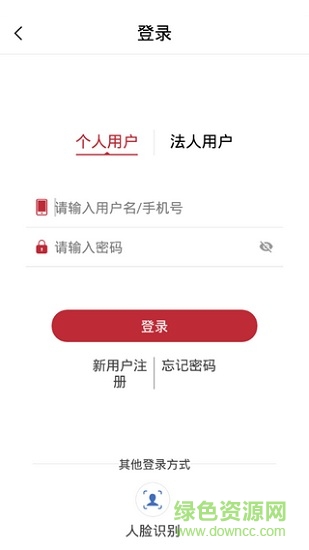 烏魯木齊政務(wù)服務(wù)網(wǎng) v00.00.0218 安卓版 0