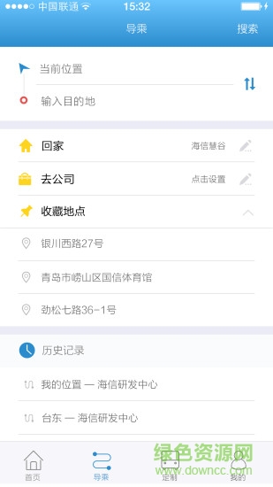 烏魯木齊掌上公交官方0
