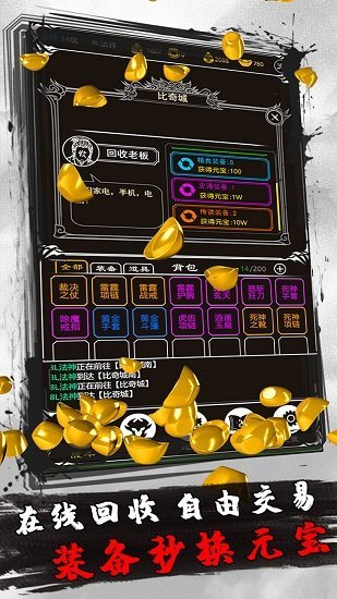 土城爭霸文字版內(nèi)購 v3.0 安卓版 0