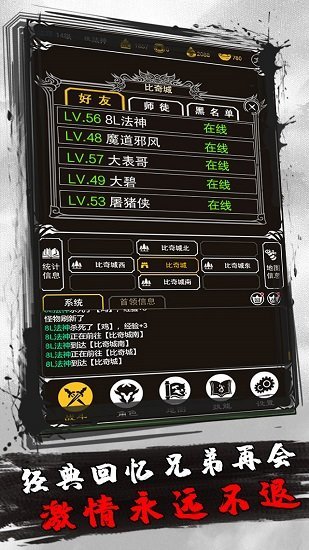 土城爭霸文字版內(nèi)購 v3.0 安卓版 2