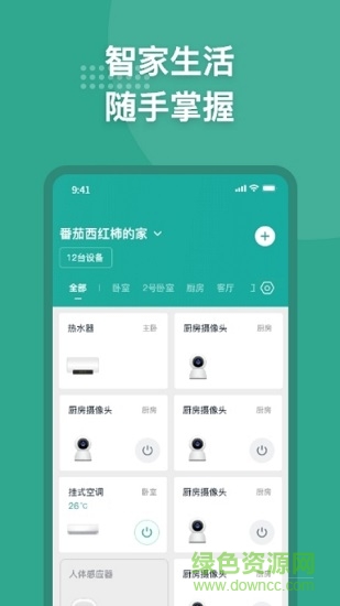 微羽萬聯(lián) v2.8.9 安卓版 0
