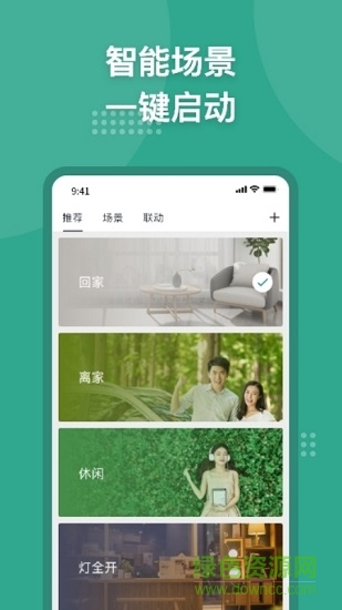 微羽萬聯(lián)下載