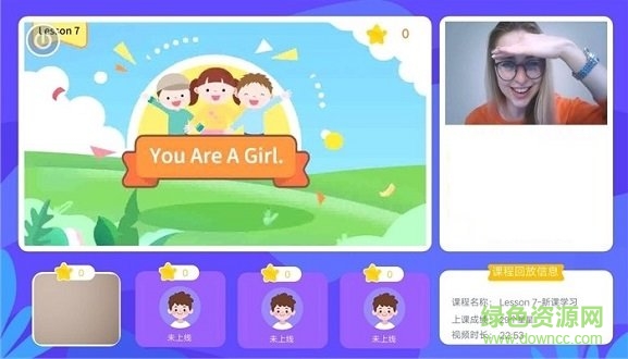 魔方格外教 v1.2 安卓版 1