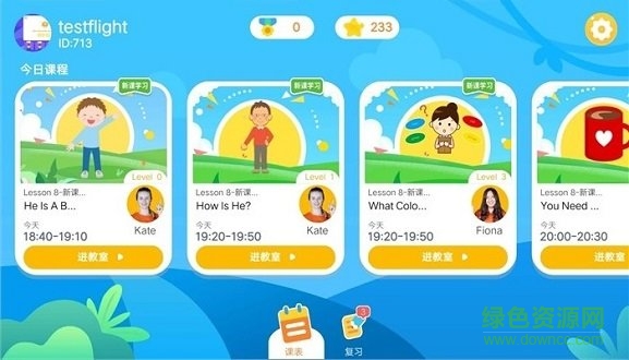 魔方格外教app 魔方格外教下載