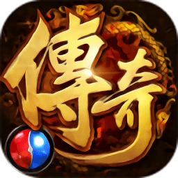 蒼月島傳說bt公益服