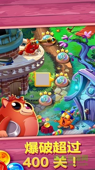 無敵泡泡龍單機版 v2.0.1 安卓新版 1