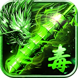 傳奇風(fēng)云單職業(yè)