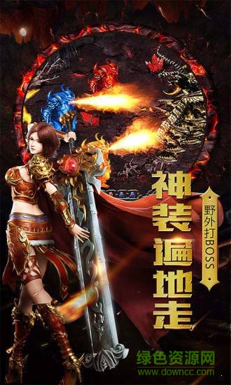 風(fēng)流霸業(yè)神戒9377官方版 v3.0 安卓版 0