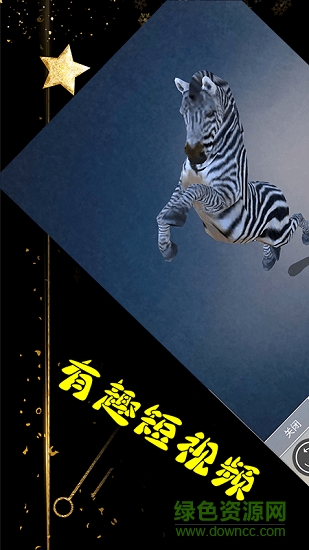 萬能編 v2.21 安卓版 0