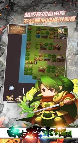 冒險三國志內(nèi)購修改版 v1.0 安卓單機版 0