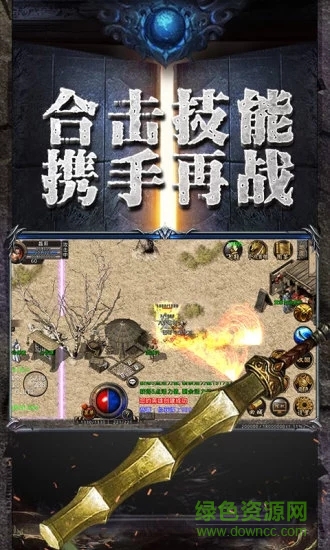 盛世遮天單職業(yè)傳奇免費 v1.0.1 安卓版 0