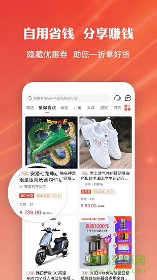 多點(diǎn)優(yōu)選商城 v1.2.0 安卓版 0