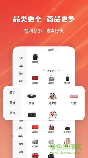 多點(diǎn)優(yōu)選下載