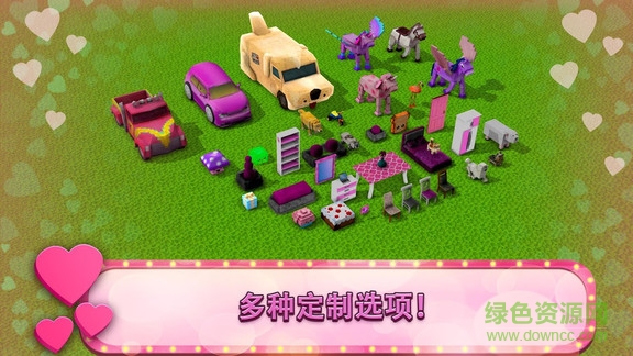 女孩主題世界 v1.1 安卓版 3