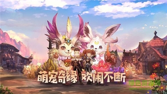 瘋狂地下城游戲下載