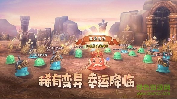 瘋狂地下城 v1.2.5.41 安卓版 0