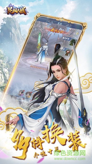 昆頓之戰(zhàn)電腦版 昆頓之戰(zhàn)最新電腦版下載