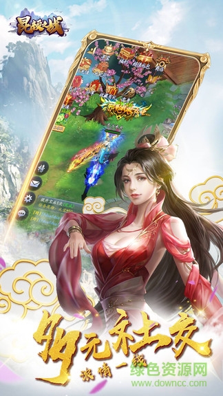 昆頓之戰(zhàn)pc端 v1.0.0 官方版 1