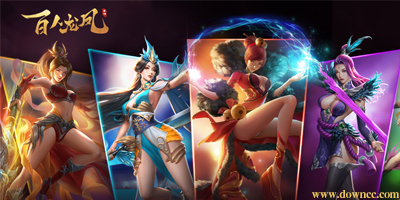 百人龍鳳手游下載-百人龍鳳游戲官方下載-百人龍鳳所有版本