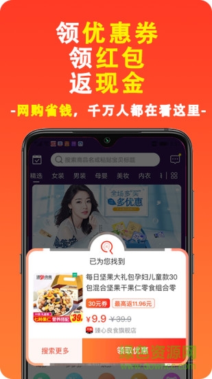 淘品管家 淘品管家app