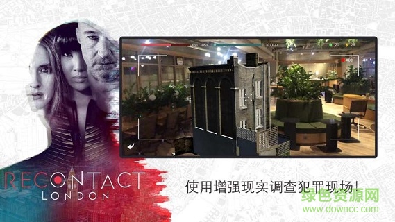 恢復聯絡倫敦 v1.1.0 安卓版 0