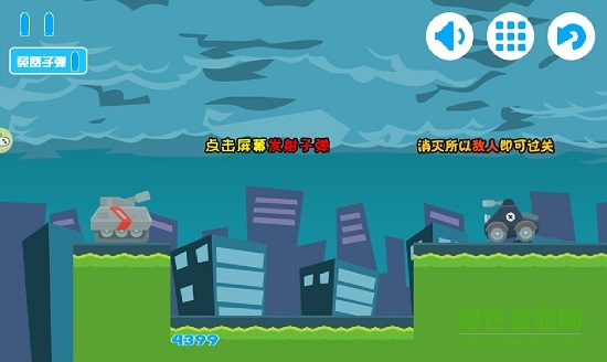 坦克神射手安卓版